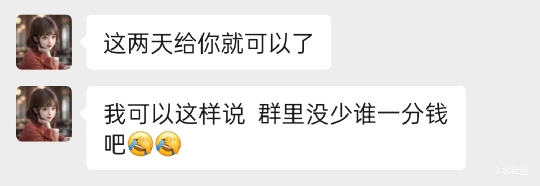 哟哟哟，跑路仔还好意思玩卡农啊@你的小任性a 



64 / 作者:发财好运 / 