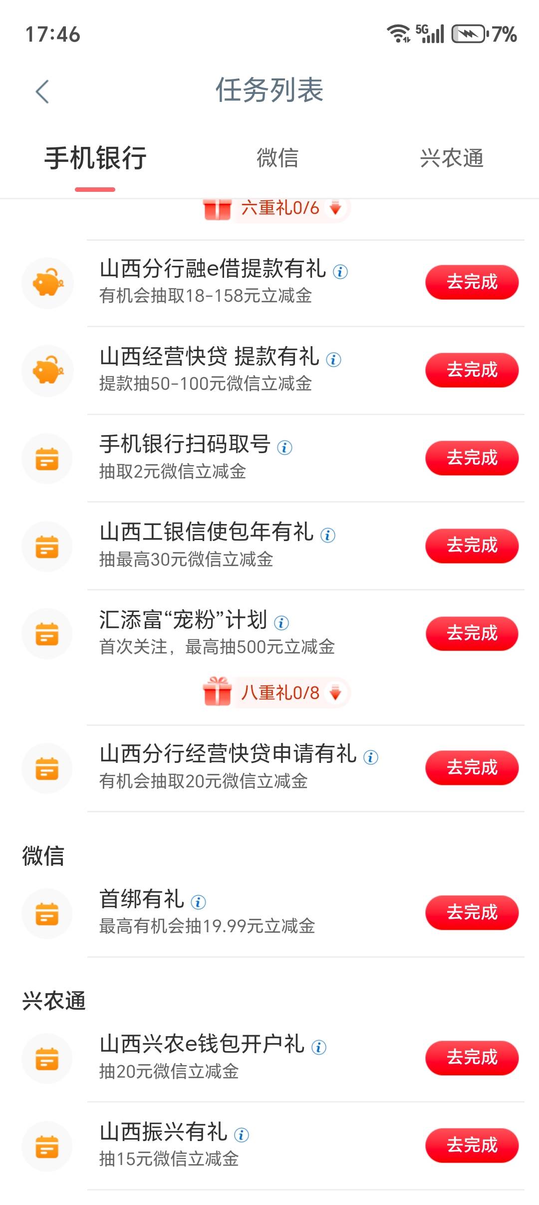这个首绑有礼黑了能中吗

77 / 作者:无奈啊人生 / 