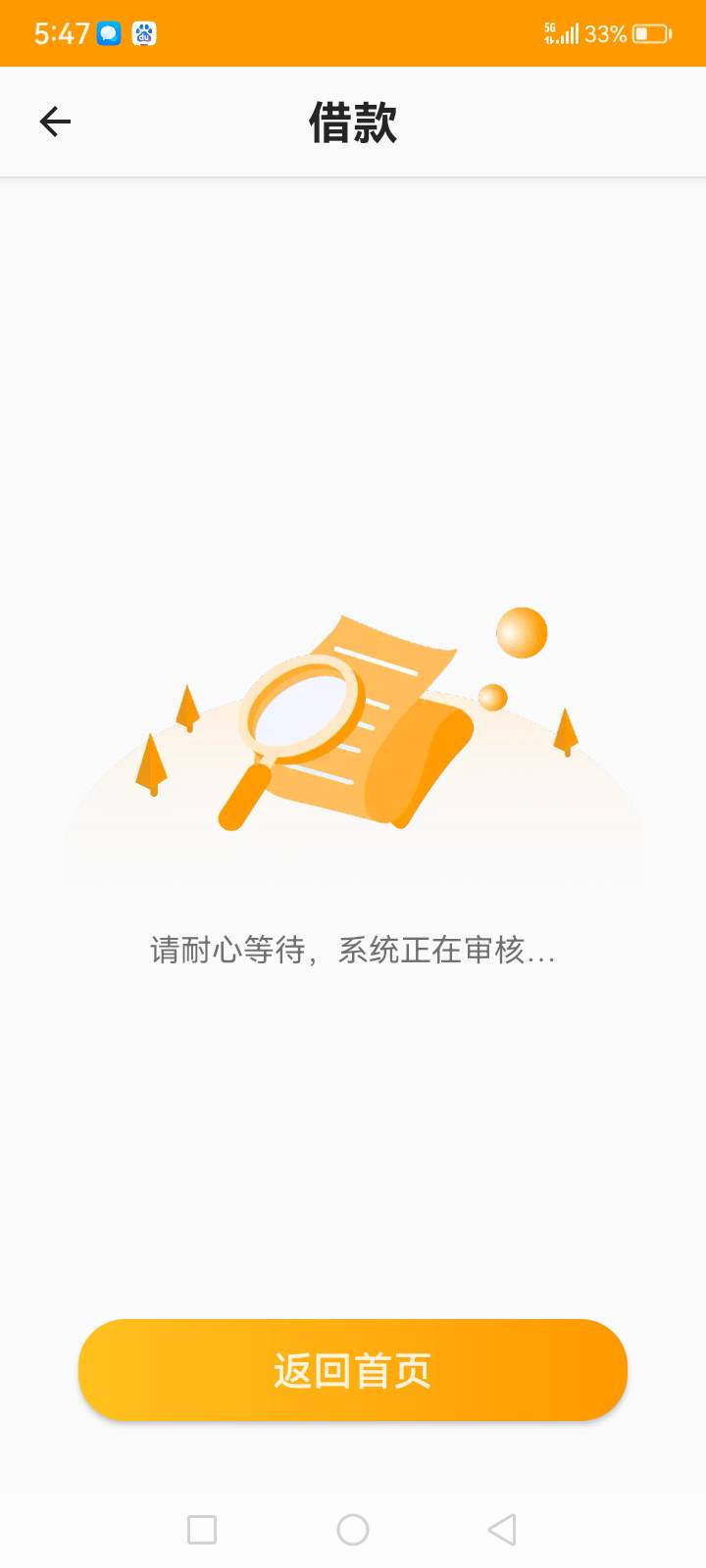 我也跟跟风，看看能不能天选一次

35 / 作者:雨声，泣 / 