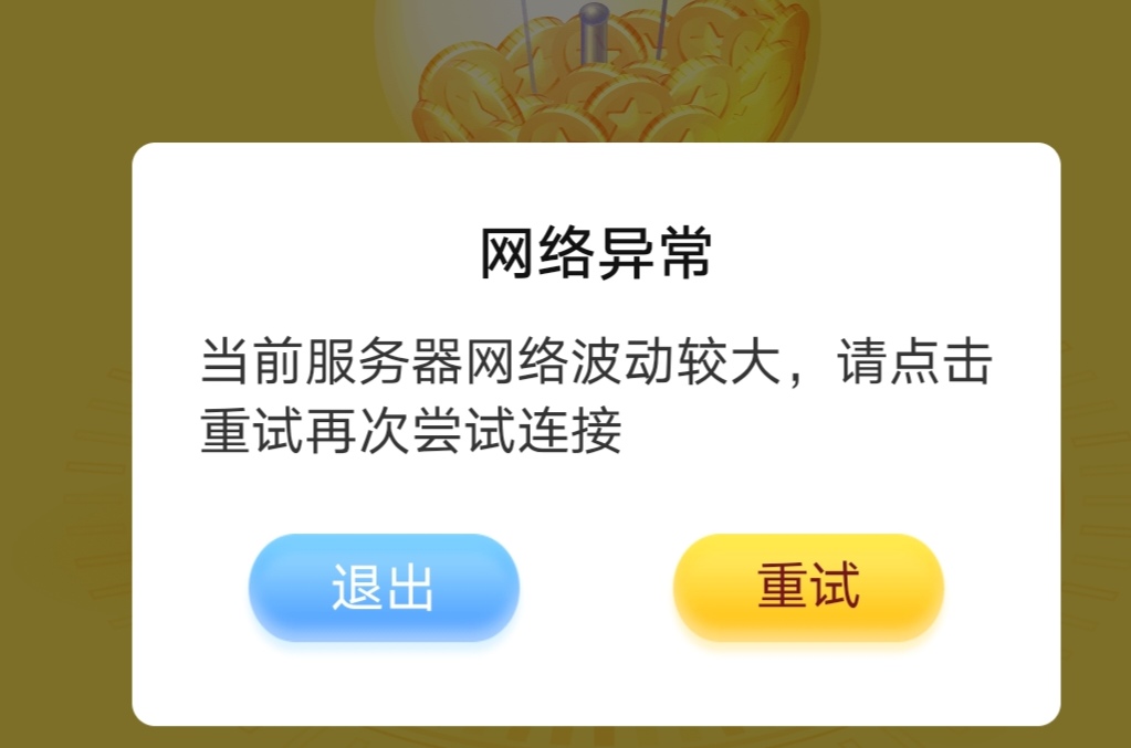 老哥们今天秒单你们进的去吗
93 / 作者:悟不忘初心 / 