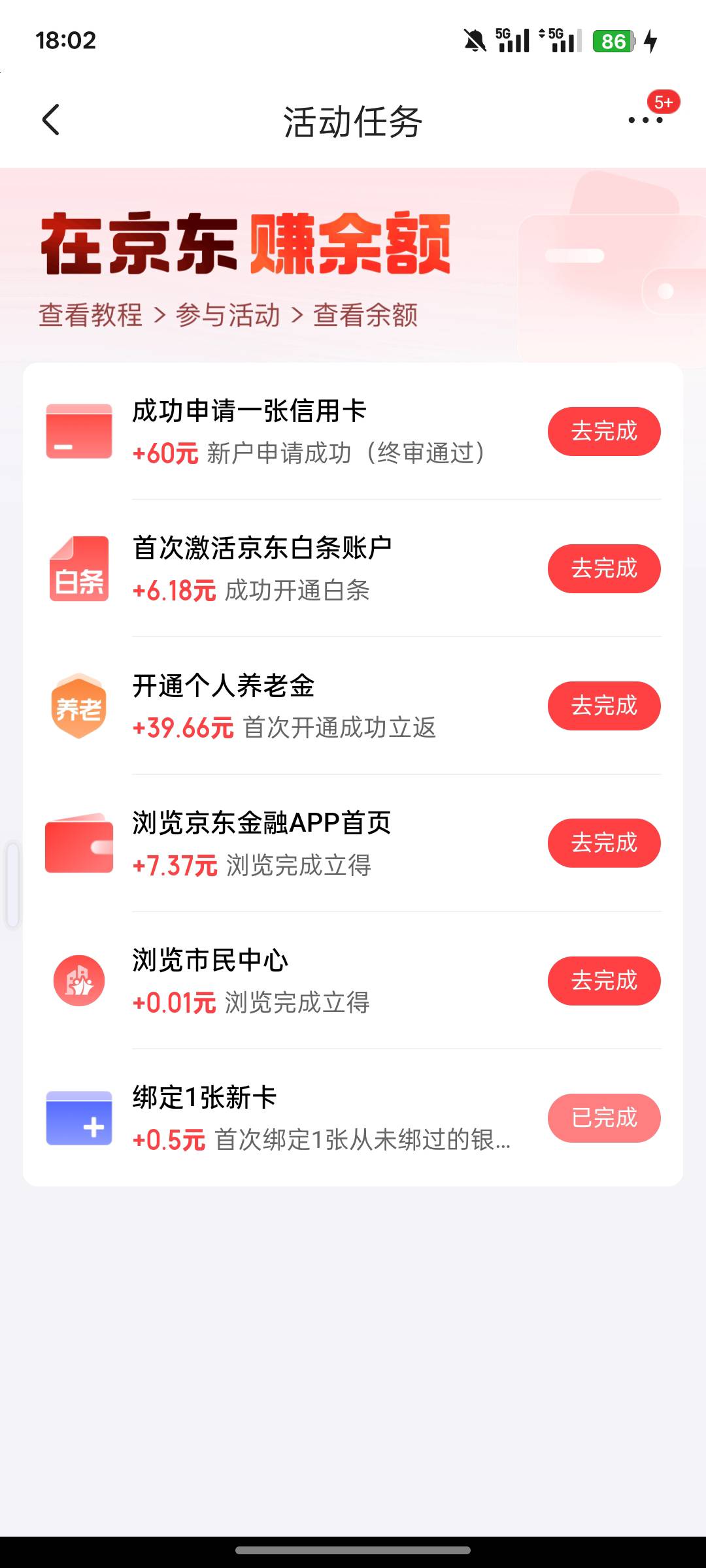 没米了，申请一下东妹


0 / 作者:卡农极速版 / 