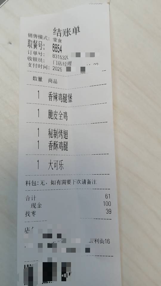 来感觉了，华莱士劲就是大

23 / 作者:心已被伤透 / 