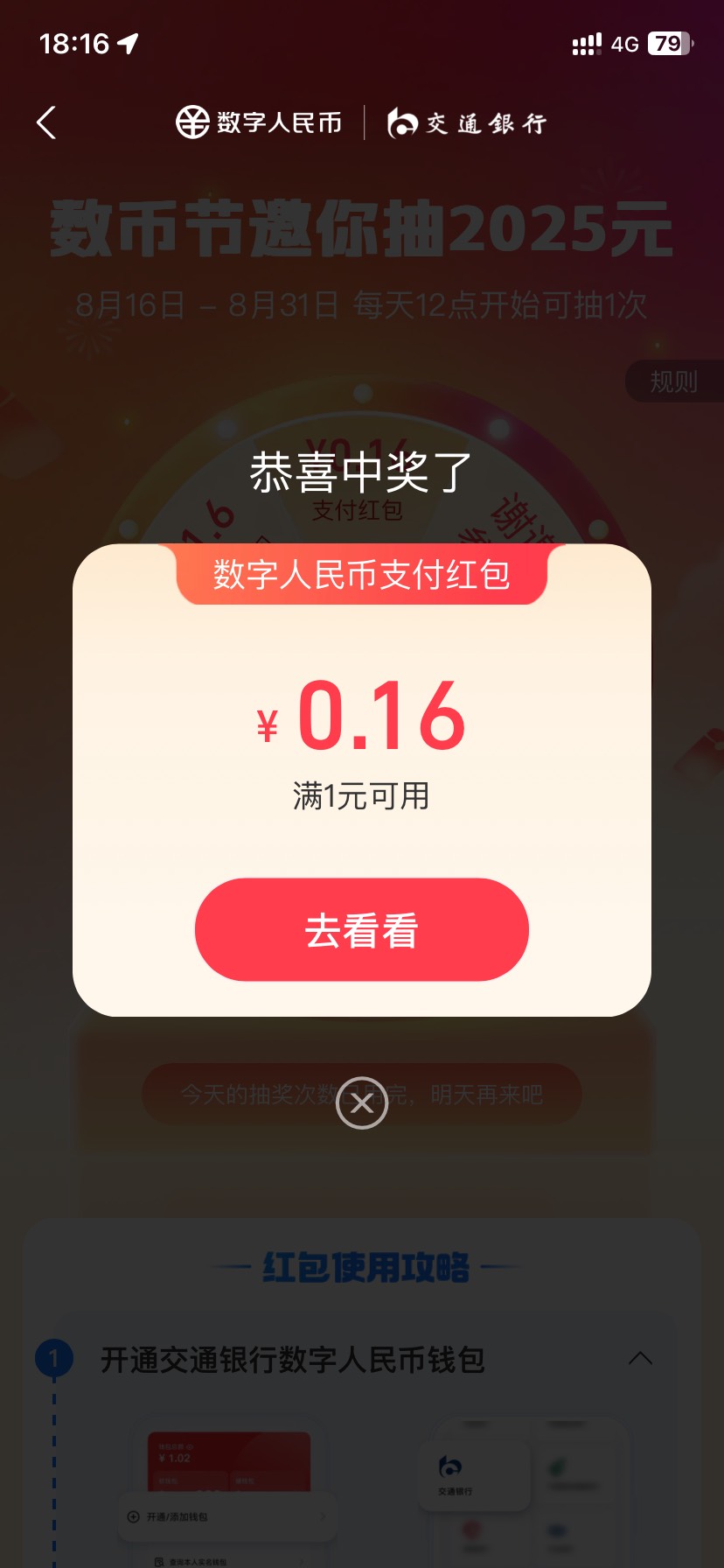 大包

70 / 作者:今天作业没毕业 / 