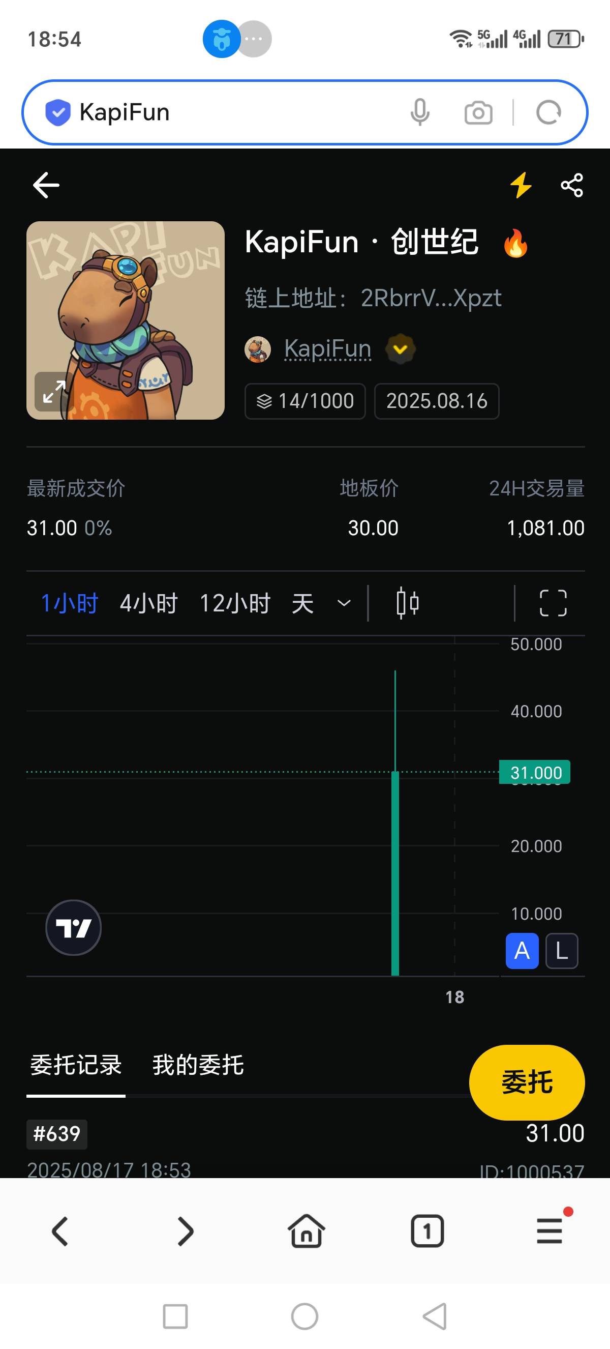人人几个号

50 / 作者:西门庆大官人 / 