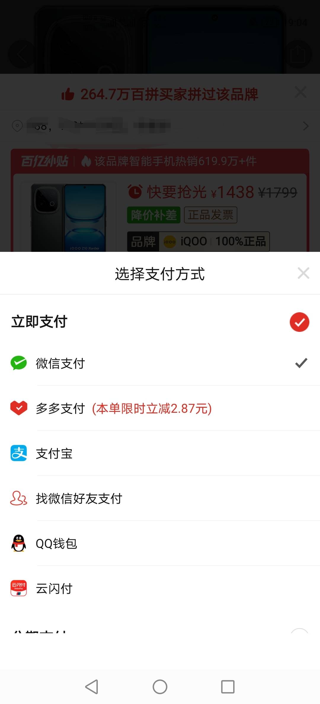 老哥们，在哪个平台买手机有国补？

75 / 作者:挂壁老哥饿了mm / 