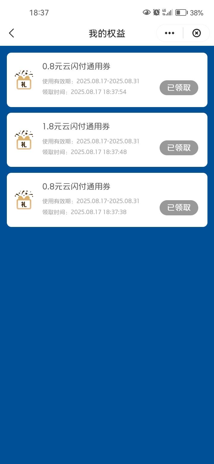 费劲吧啦的。5个0.8。一个1.8。我去6毛都没有。还要想办法T它。T个卵。在里面过期算了71 / 作者:岸上狗蛋 / 