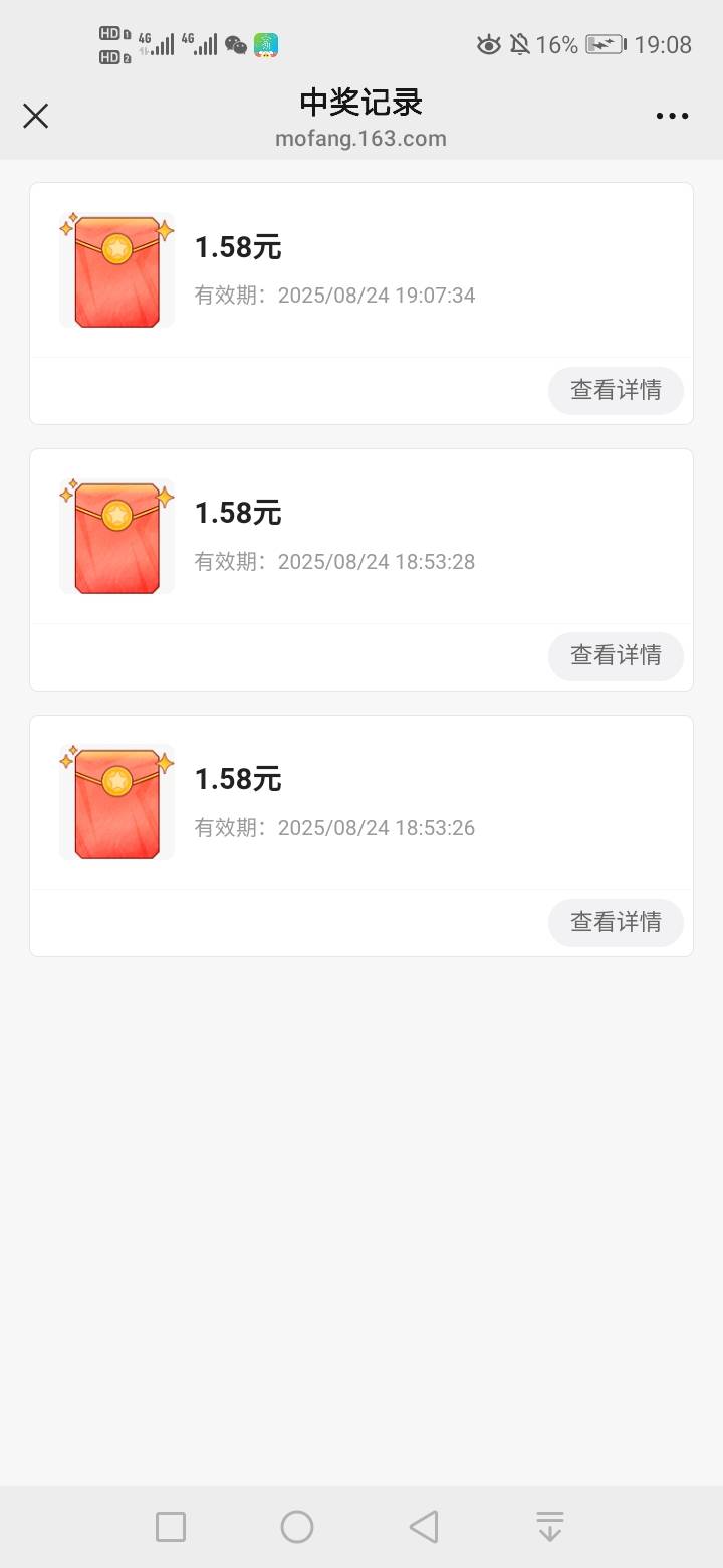 这玩意儿有谁搞到大的没，7个号都是低保

50 / 作者:哦恩啊 / 