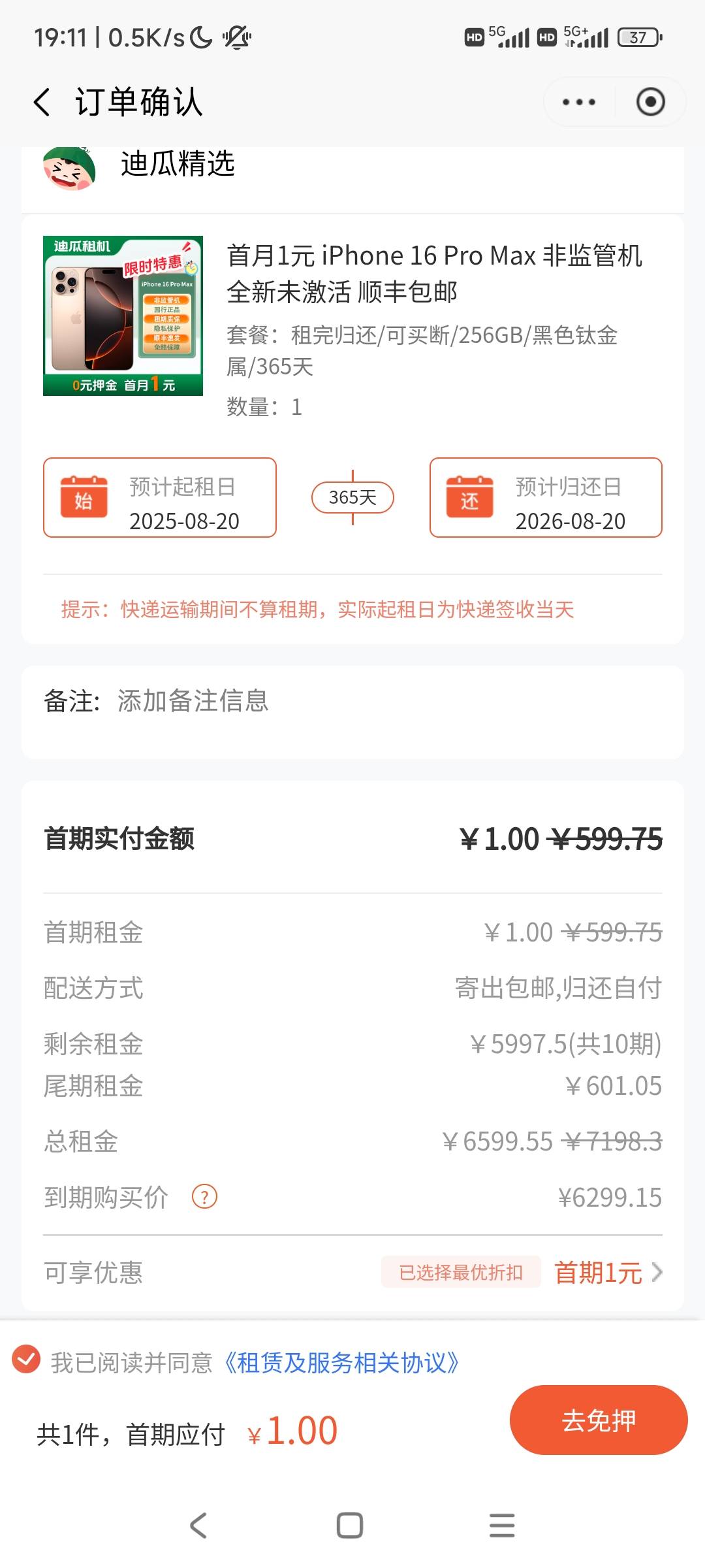 大毛！！！

2 / 作者:何处不开宴^_^ / 
