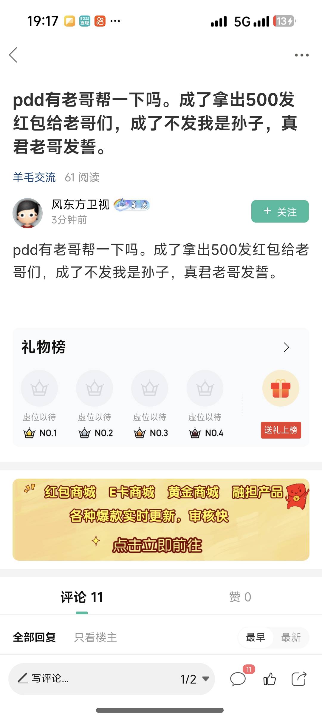这种应该永久封@卡农菲菲


16 / 作者:呱啦啦合 / 