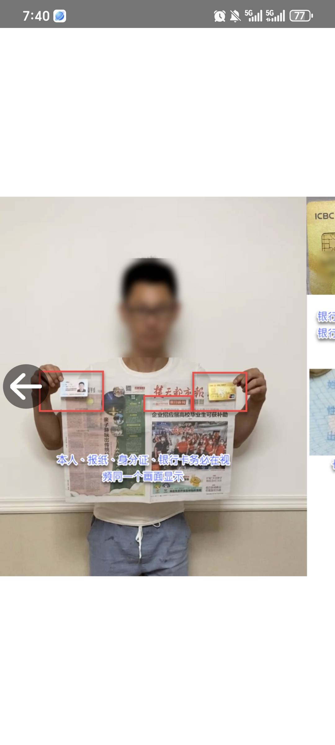 老哥们，客服说提供这些，有可能解封吗

64 / 作者:x5w / 