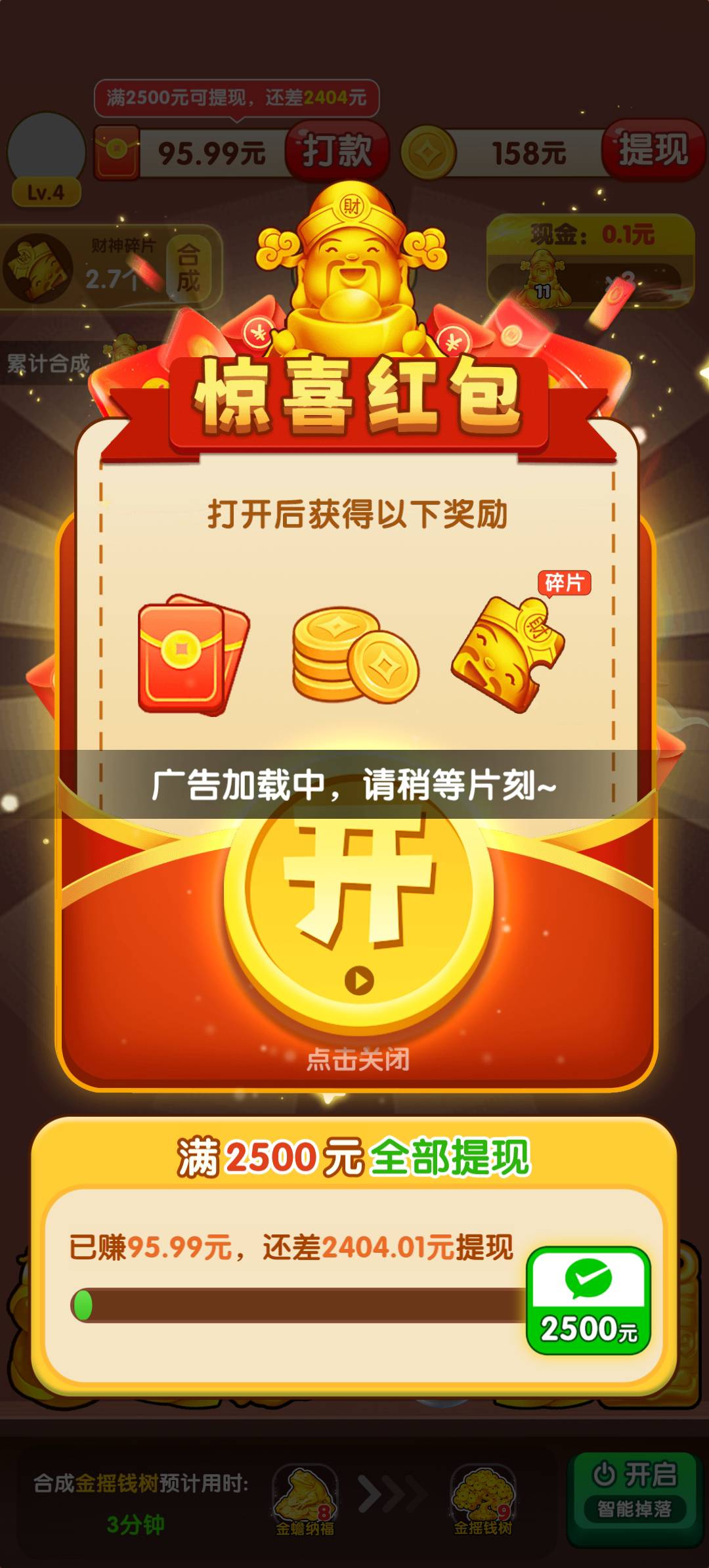 广子广告都加载不出来，不给看，好难

4 / 作者:YukiXX / 