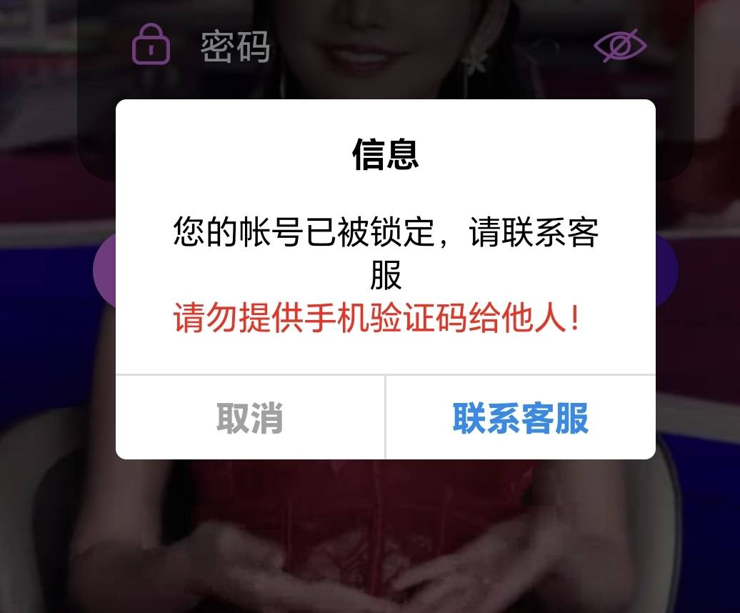 有没有老哥知道这种情况还能解封吗？不能的话就不浪费时间了。

74 / 作者:x5w / 