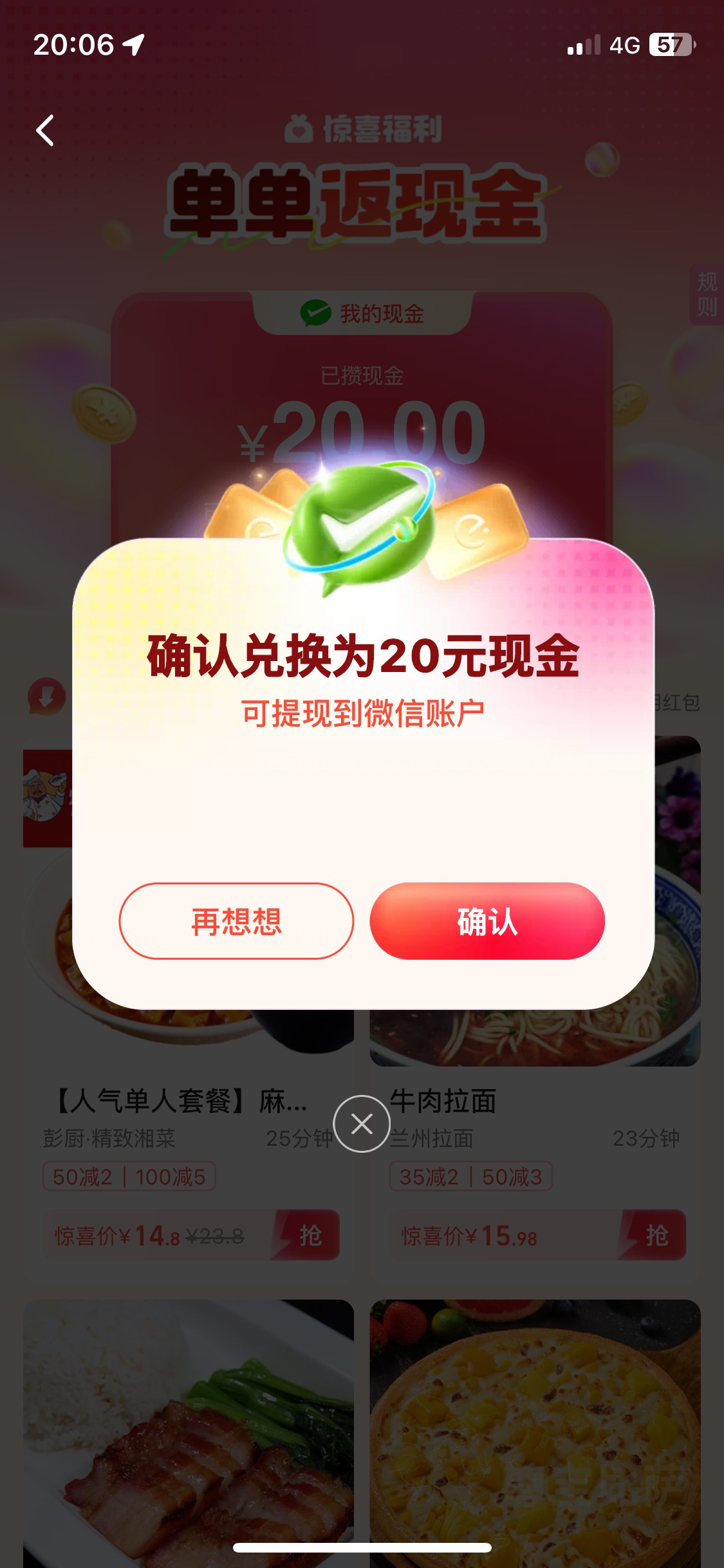 3单拿下

71 / 作者:桶事长 / 