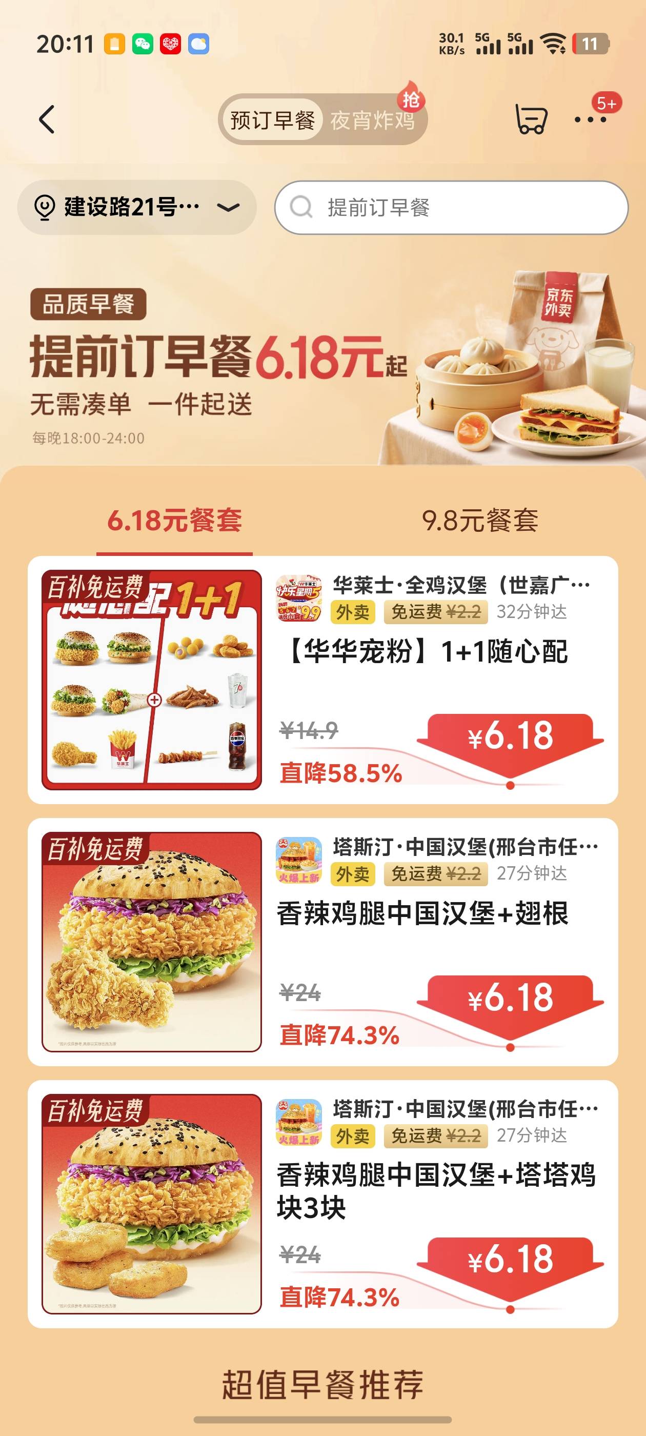 有4-3不给用怎么办老哥们

58 / 作者:好HHHH / 