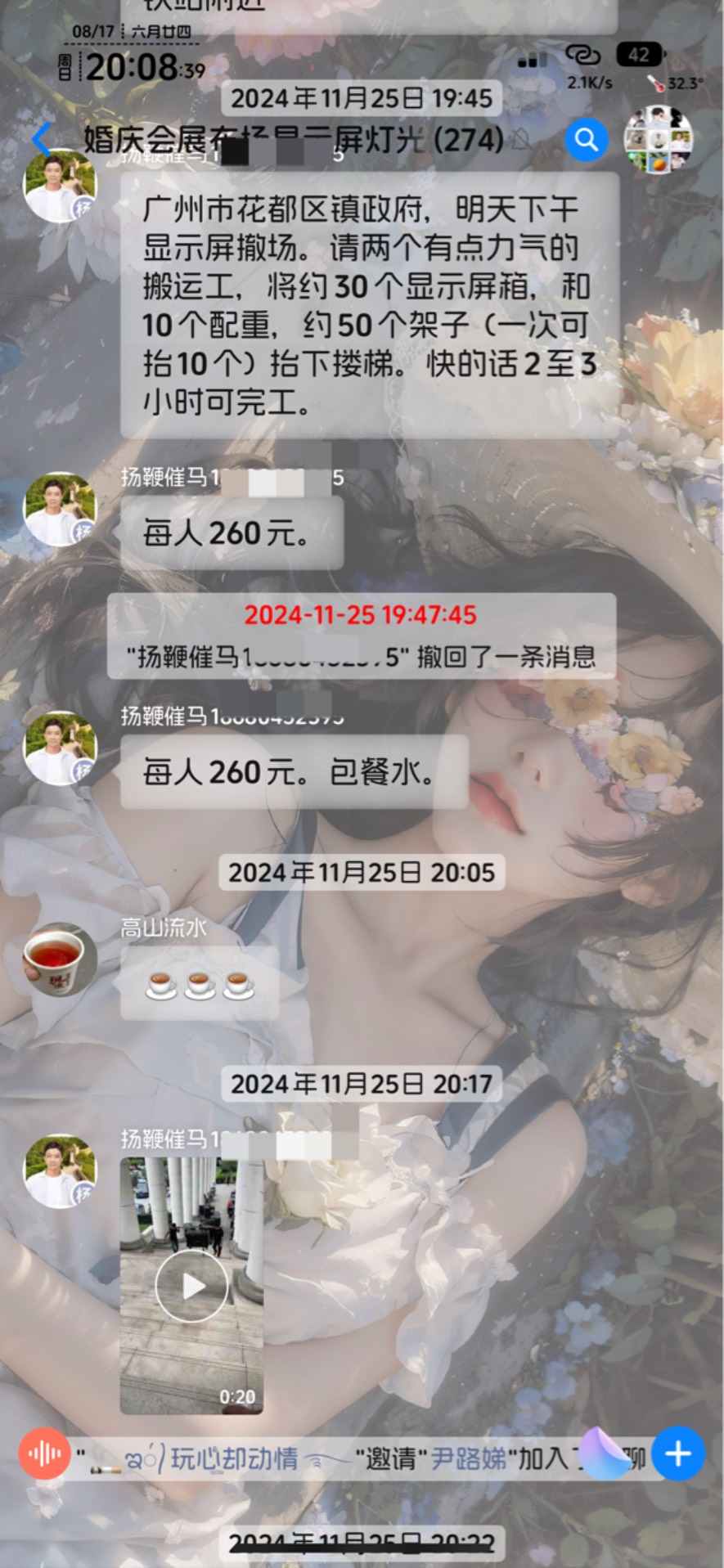 干一天快递140，中介含泪赚你160，还骂你没用拖你工资。舒服！
34 / 作者:知名靓仔小小号 / 