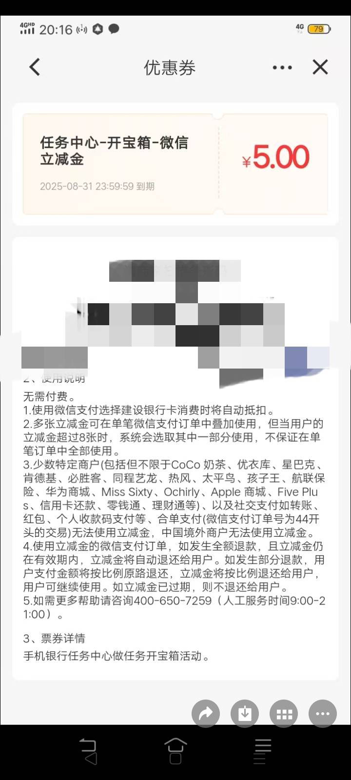 感谢贱贱任务中心送来得5 这个月开局被联通摆，然后急性肠胃炎再加突然的nl感染再加大11 / 作者:我是你的爹地 / 