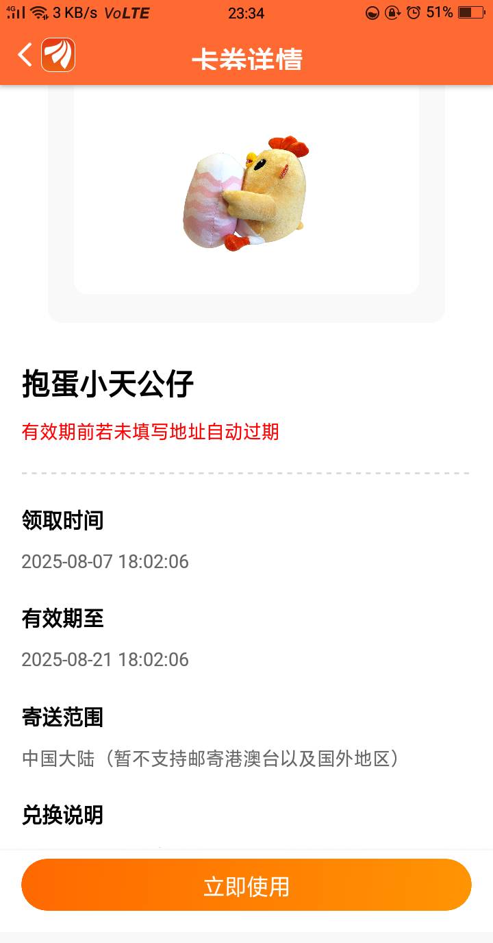 有人要这东西吗？没有就烂卡包里了

13 / 作者:嘎嘎的拳头 / 