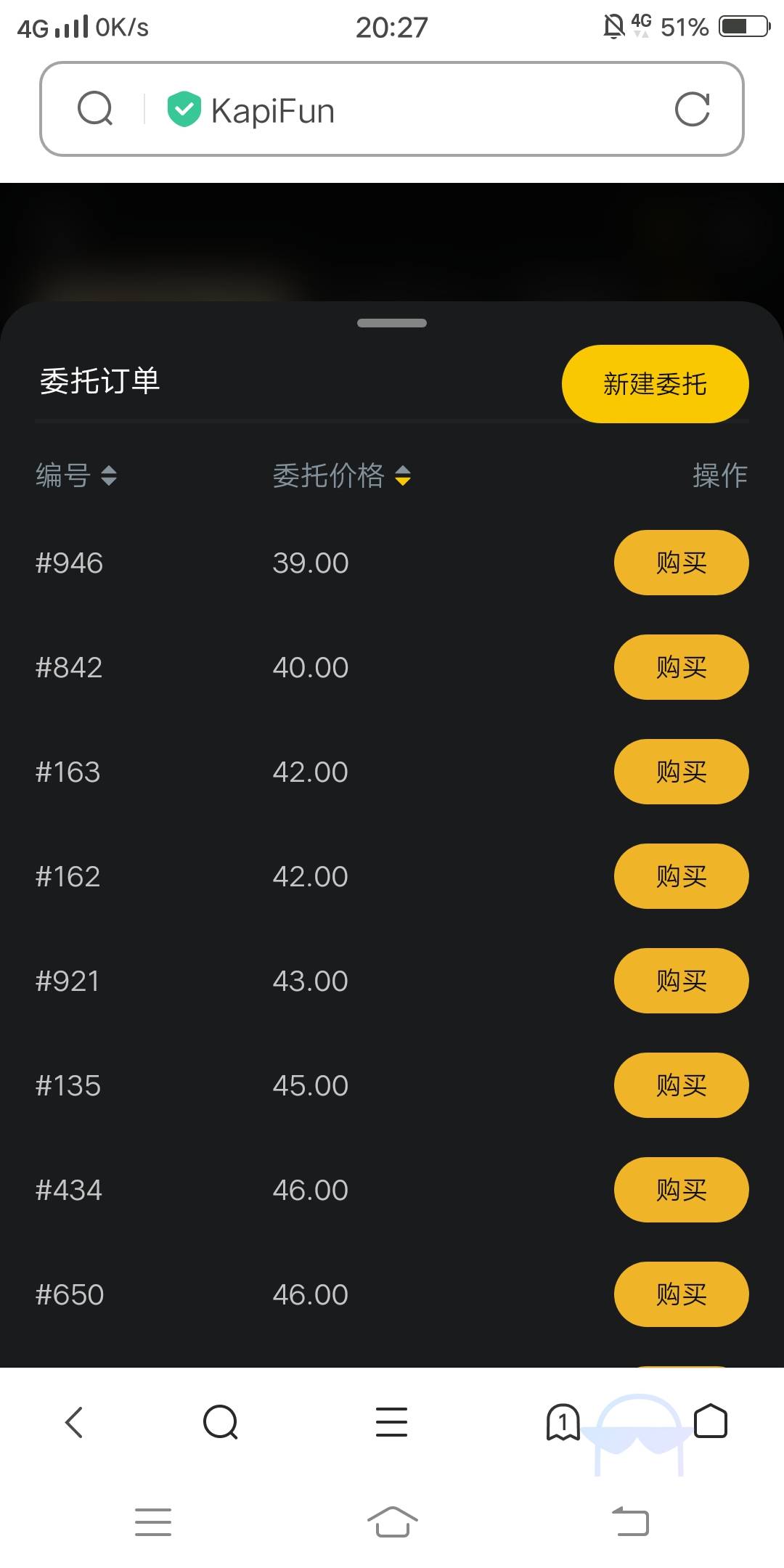 马上归零了，我特么抄了11张……

71 / 作者:嗯呢喃 / 