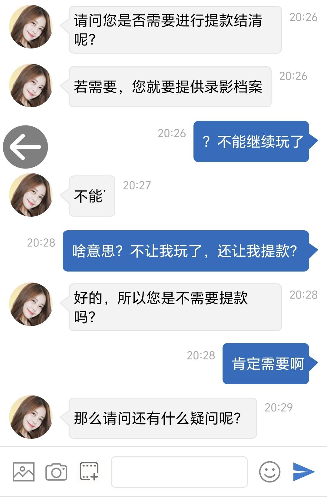 有没有老哥知道这种情况还能解封吗？不能的话就不浪费时间了。

40 / 作者:x5w / 