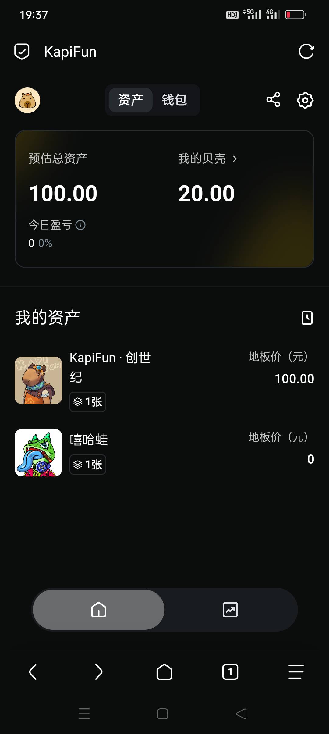 ibox没刷的记得刷，别看别人赚钱了你又在后悔没玩，

15 / 作者:iyz2 / 