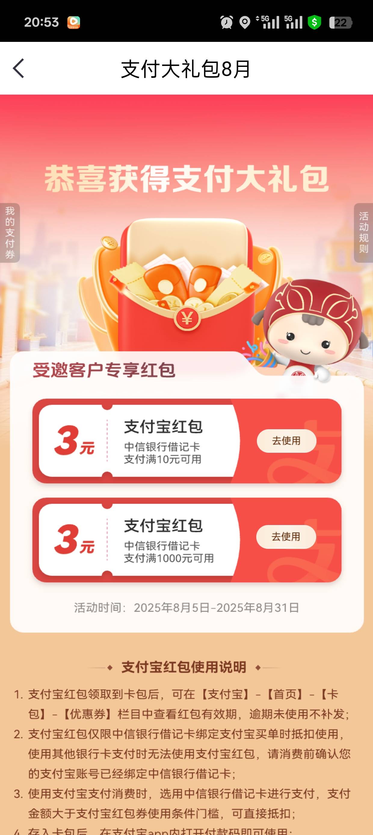 你们也是这样嘛，没卡


51 / 作者:可可托海 / 