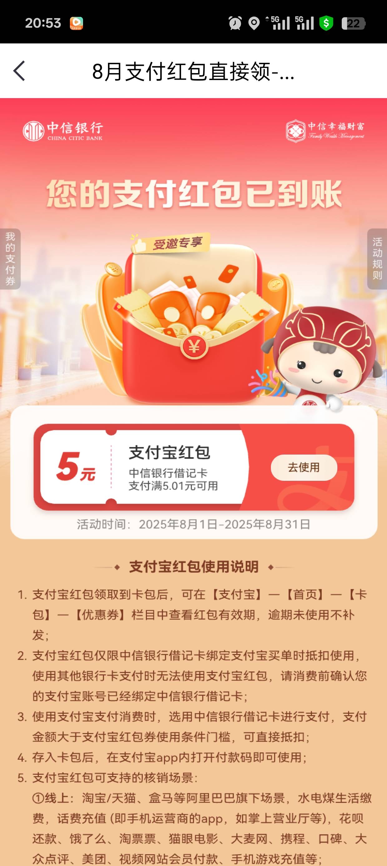 你们也是这样嘛，没卡


18 / 作者:可可托海 / 