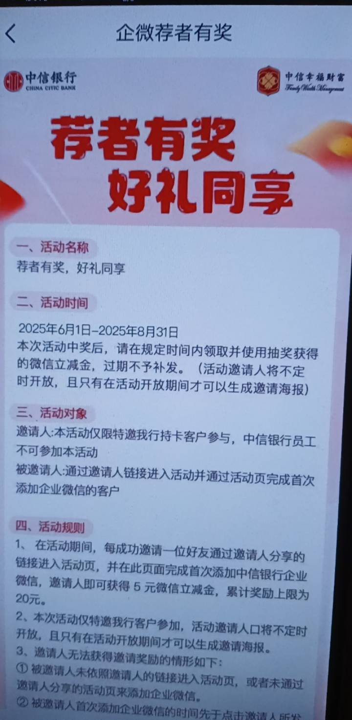 中信荐折有礼更新



1 / 作者:女童精神压力 / 