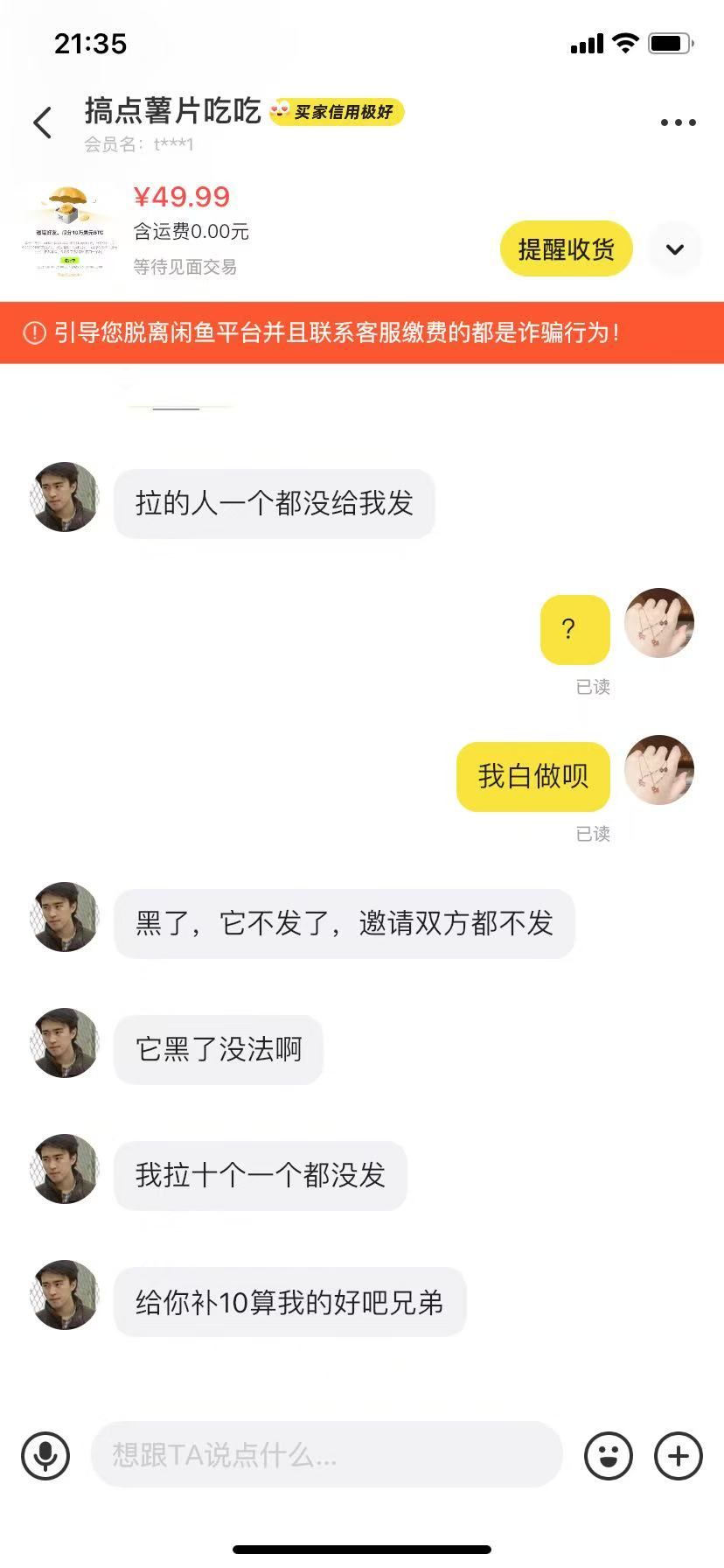 xt 怎么干他

88 / 作者:嘎嘎嘎嘎好258 / 