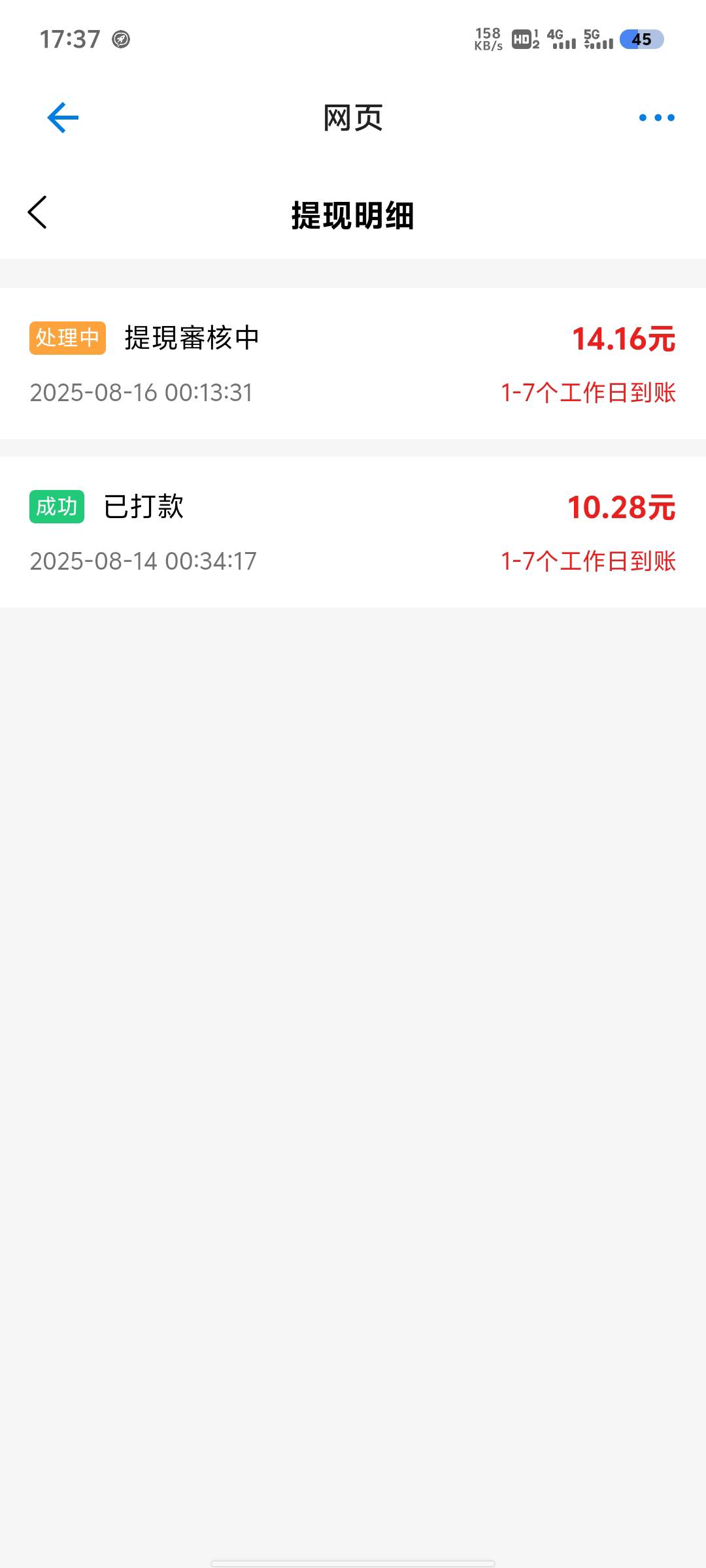 这个不找客服是不是到不了

31 / 作者:GG盘 / 