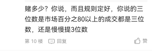 5毛钱买的又想这个又想那个，ib都不敢这么保证，干脆直接把钱打你卡里算了，刚才100不56 / 作者:吴磊1号 / 