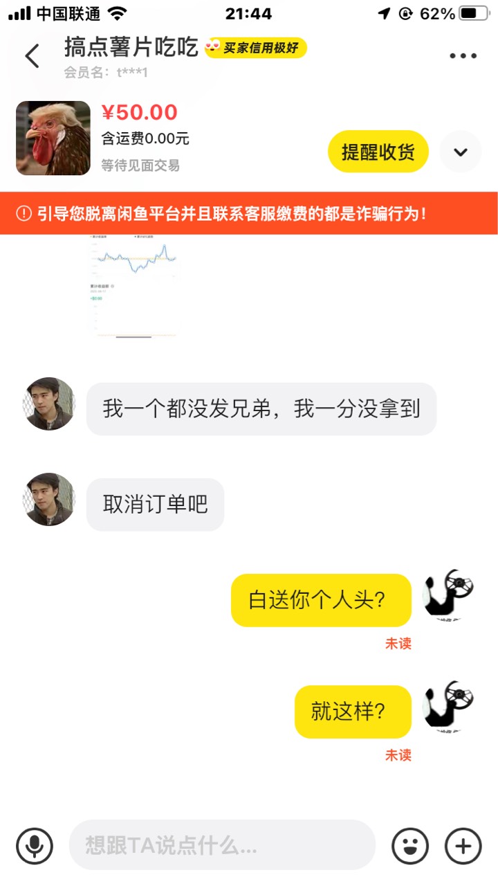xt 怎么干他

10 / 作者:射孔专家 / 