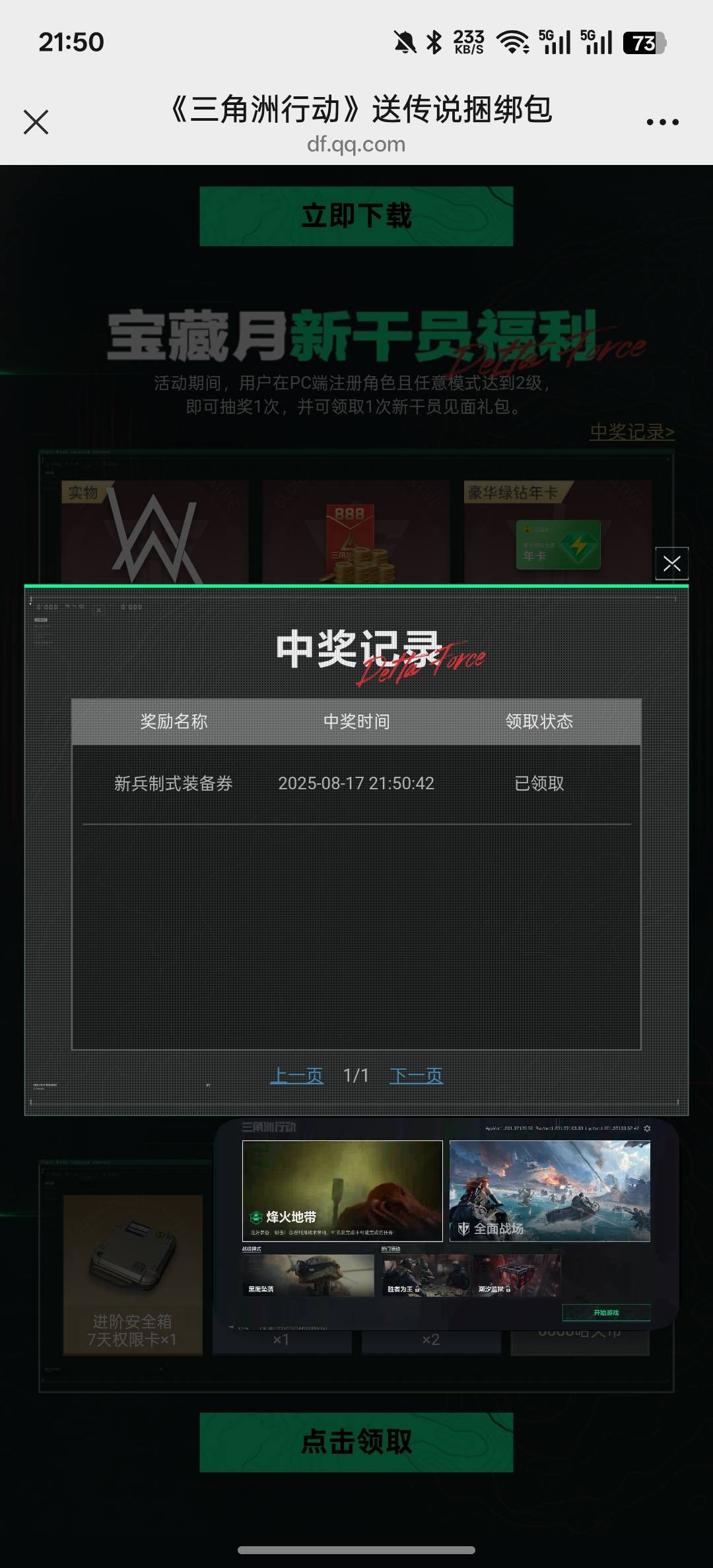 8块钱也没有

16 / 作者:知鸟2026 / 