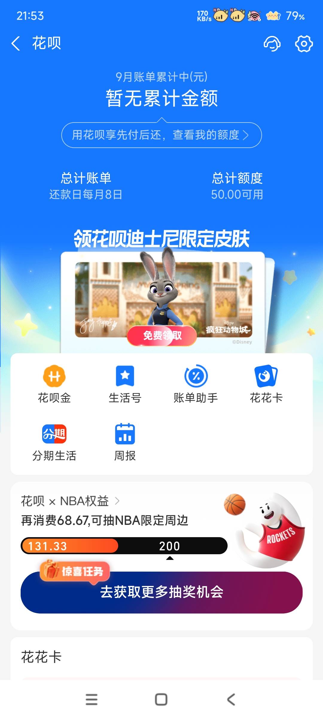 50 狗都不要

43 / 作者:奋斗吧2025 / 