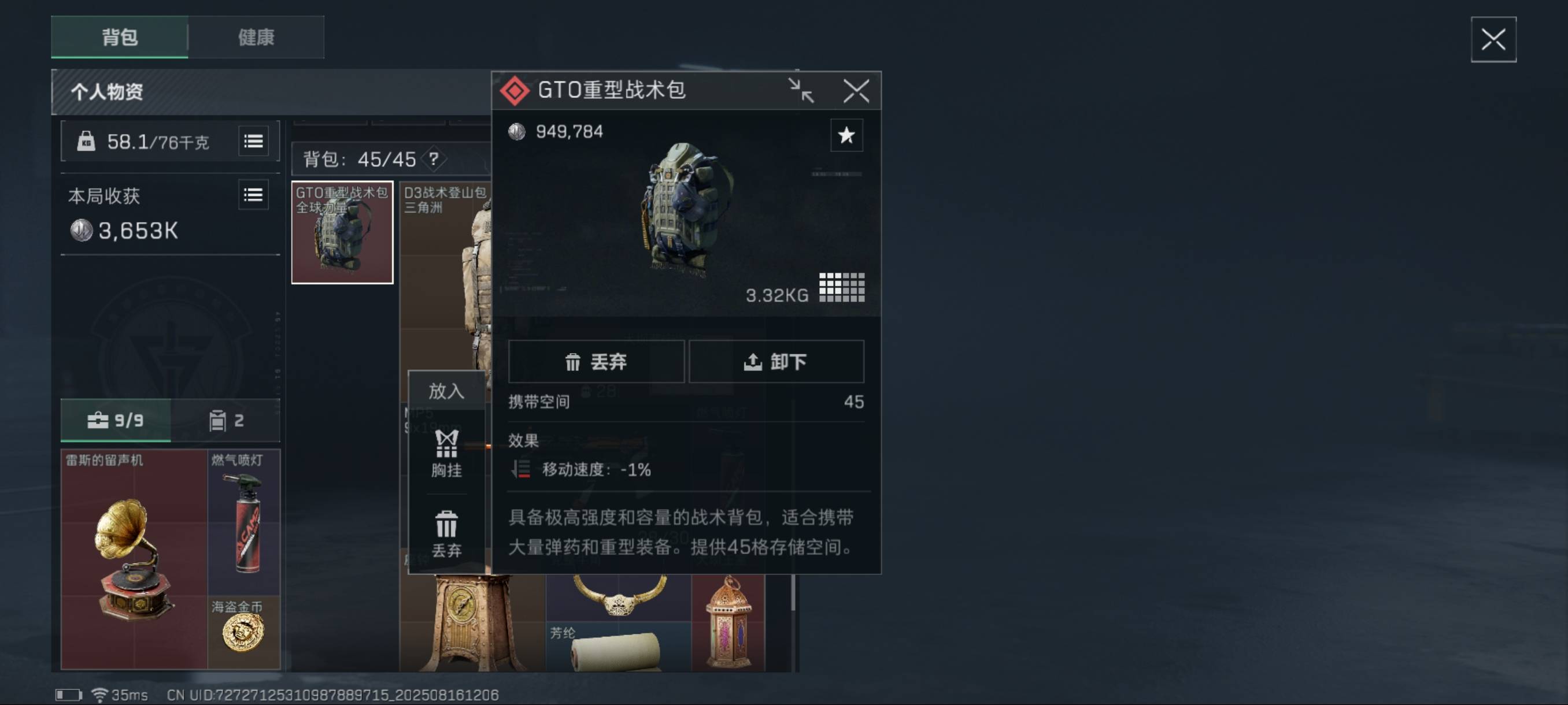 有没有t先用后付的，我收个金属边框的手机，继续打三角洲，我要开顶级画质

81 / 作者:嘟 嘟 / 