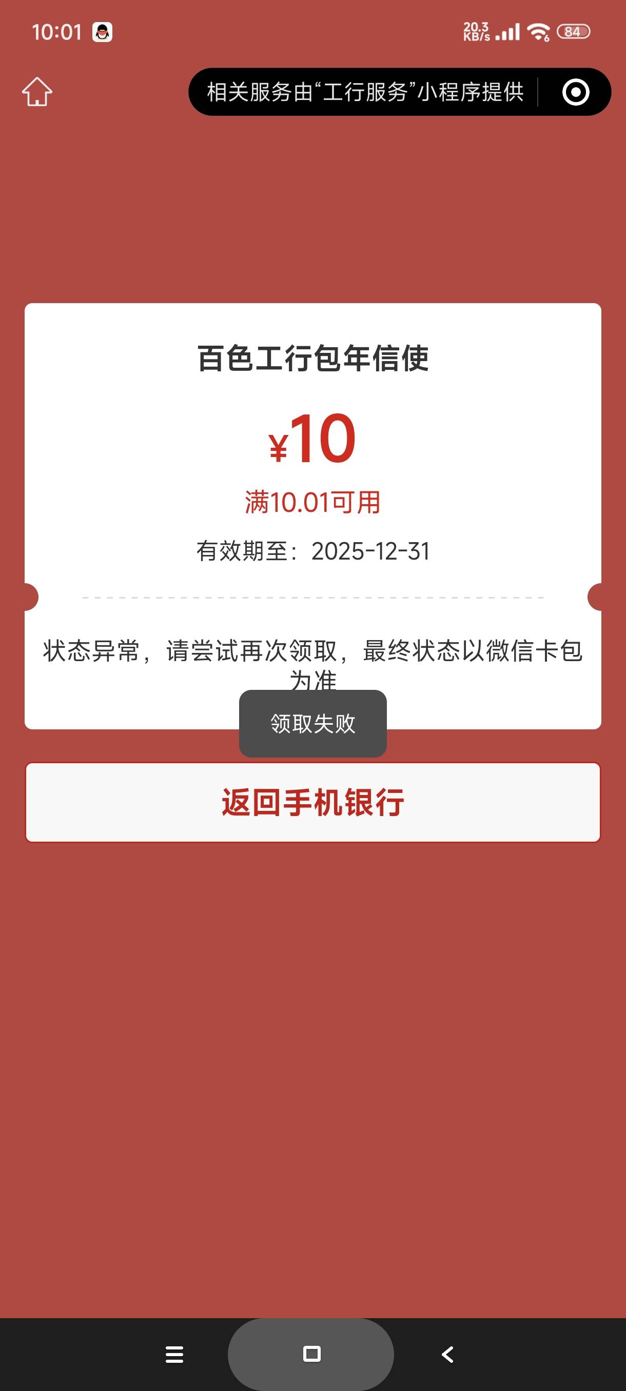 草，是真不打算补了，百色信使

68 / 作者:富士山下147 / 