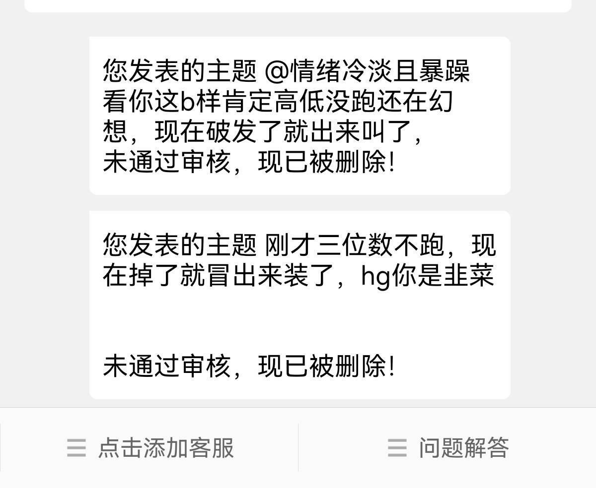 5毛钱买的又想这个又想那个，ib都不敢这么保证，干脆直接把钱打你卡里算了，刚才100不57 / 作者:吴磊1号 / 