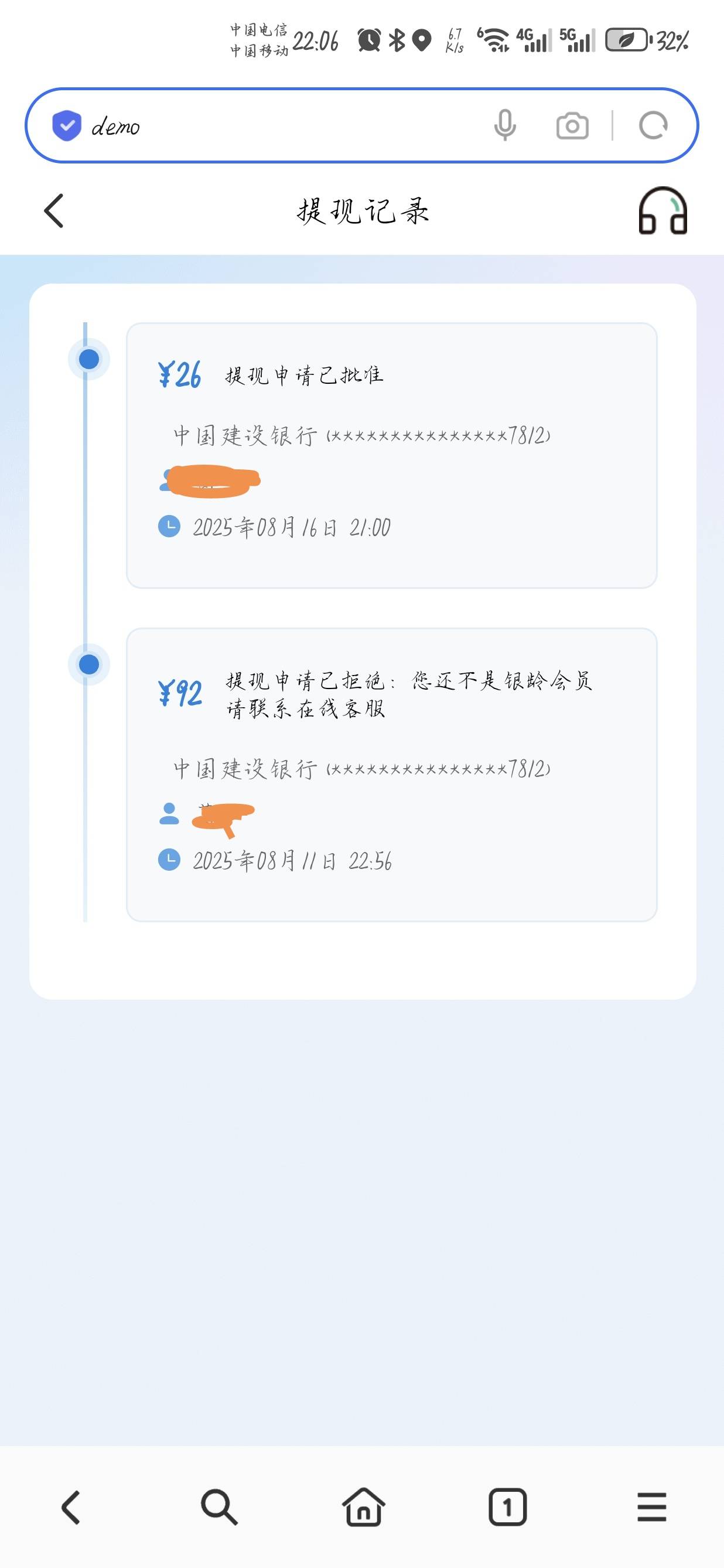 老哥们，美封的可以提了，小笔的提


34 / 作者:聂荣 / 