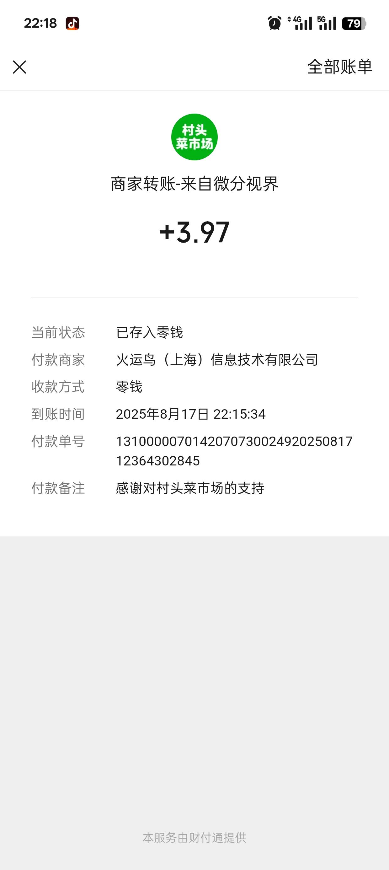广告毛

55 / 作者:可可托海 / 