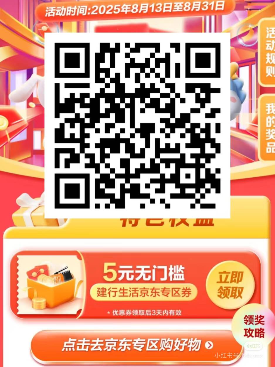京东e卡可以点外卖了，有些店建行惠省钱的优惠券可以v买e卡抵扣，直充


61 / 作者:中国银行伍家岗支行 / 