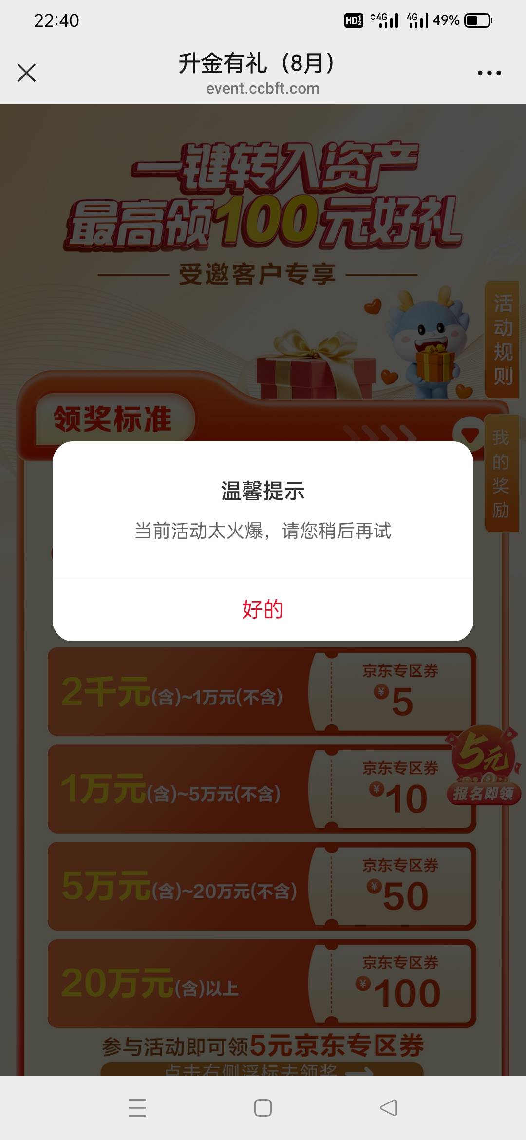 京东e卡可以点外卖了，有些店建行惠省钱的优惠券可以v买e卡抵扣，直充


34 / 作者:小小鸟o / 