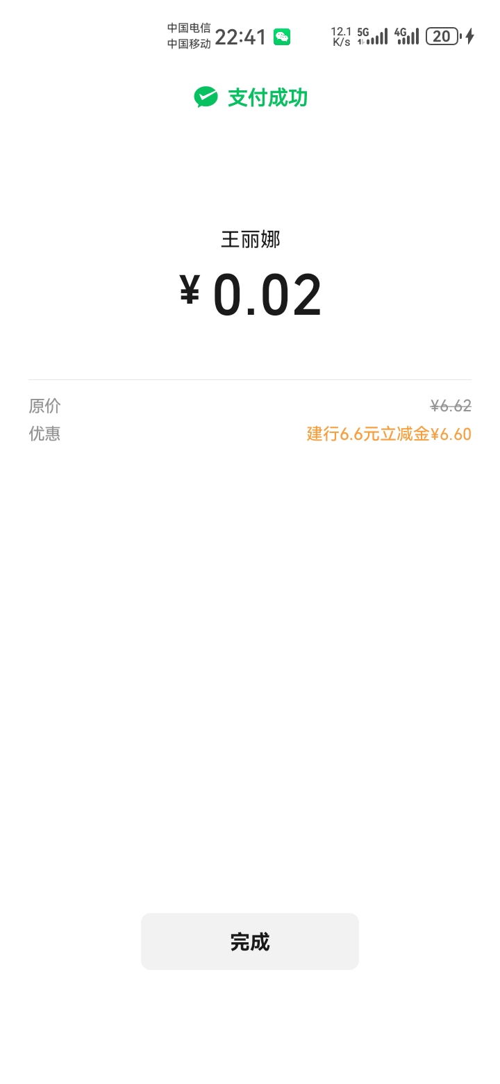 先破零先，有开头后面才有毛

1 / 作者:吼烦丶 / 