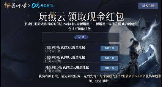 没毛就打燕云吧
77 / 作者:老哥怎么玩啊 / 