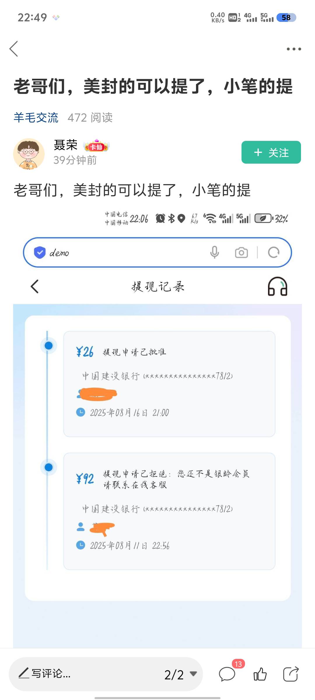 什么成分不用多说了吧


70 / 作者:GG盘 / 