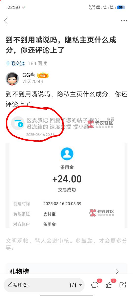 什么成分不用多说了吧


78 / 作者:GG盘 / 