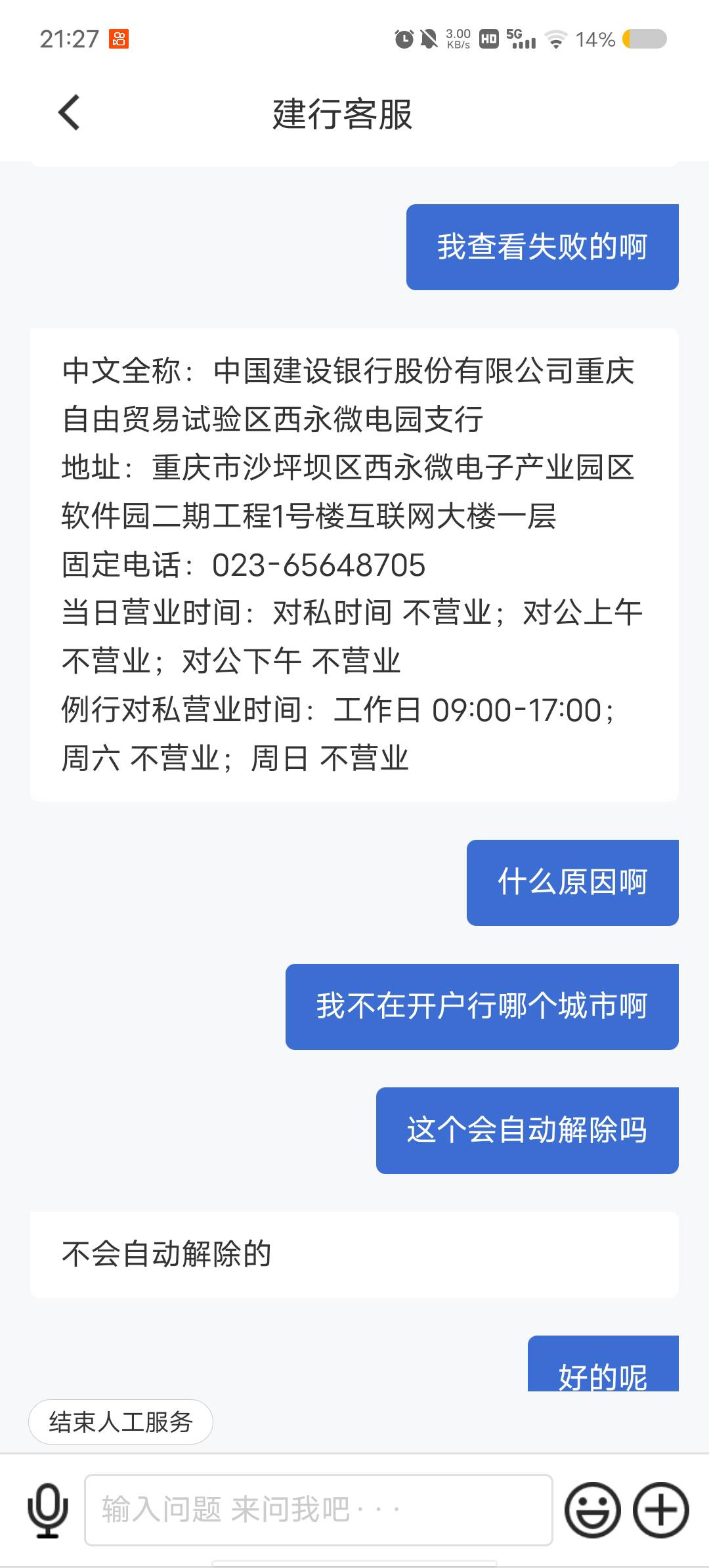 废了解控失败我又不在重庆


3 / 作者:大腿贷 / 