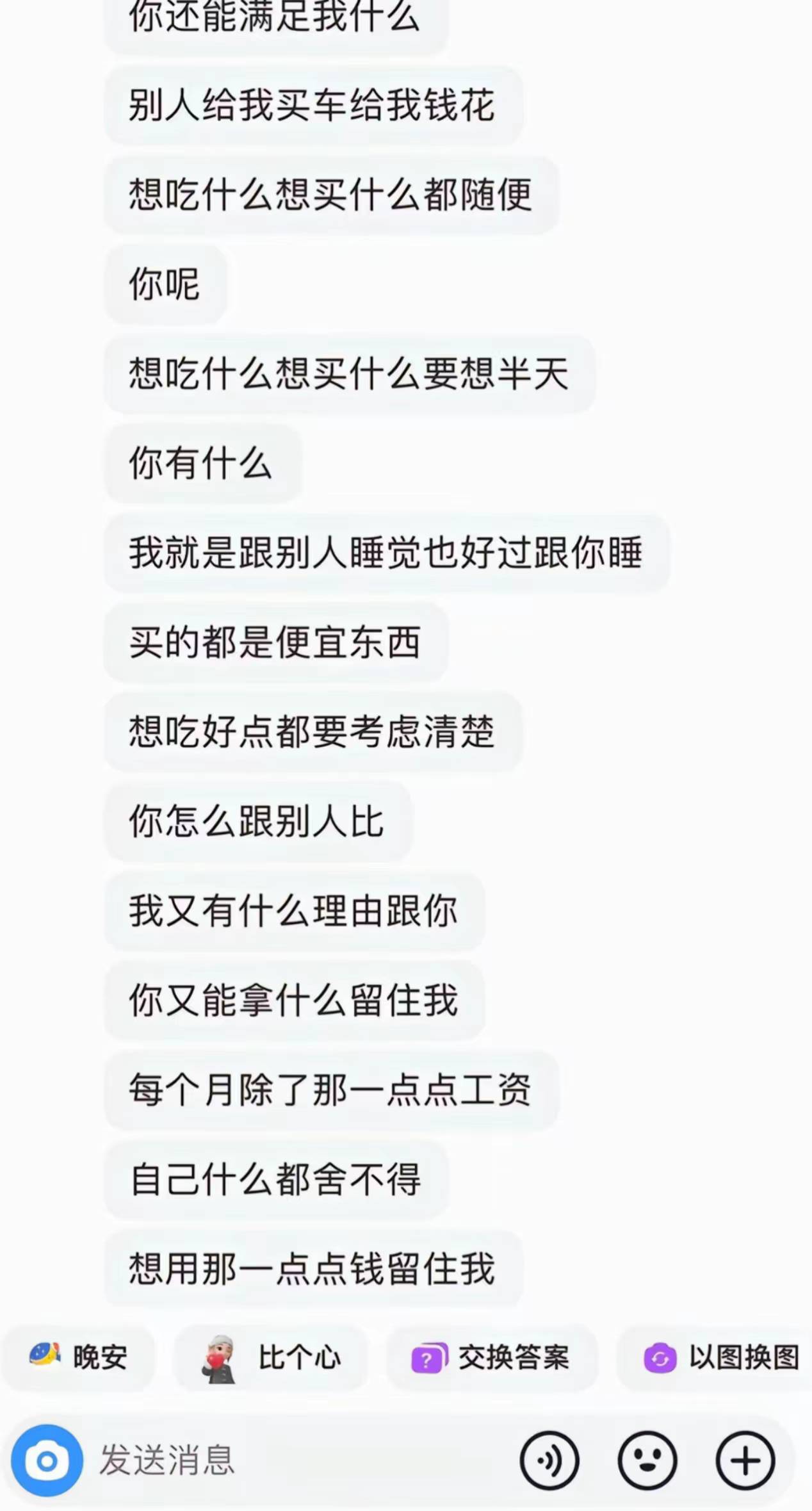 要努力呀兄弟们 

16 / 作者:保安室吴大爷 / 