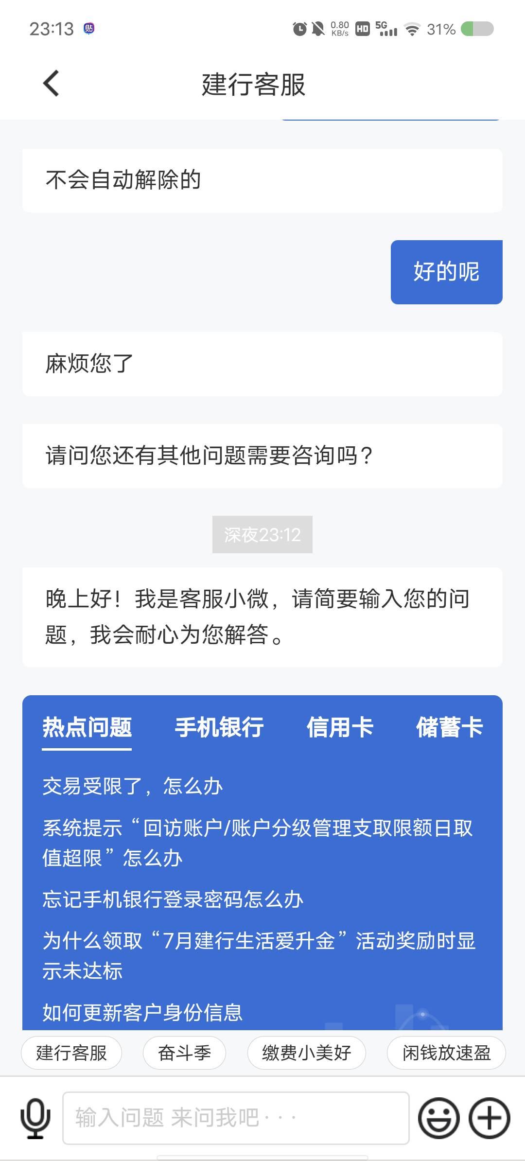 废了解控失败我又不在重庆


33 / 作者:大腿贷 / 