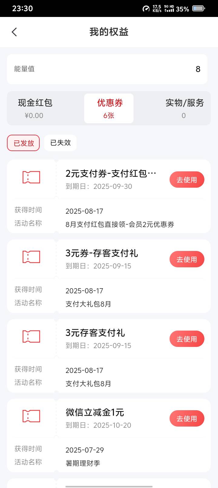 中信3+3+2  5出 

97 / 作者:都躲好我先来 / 