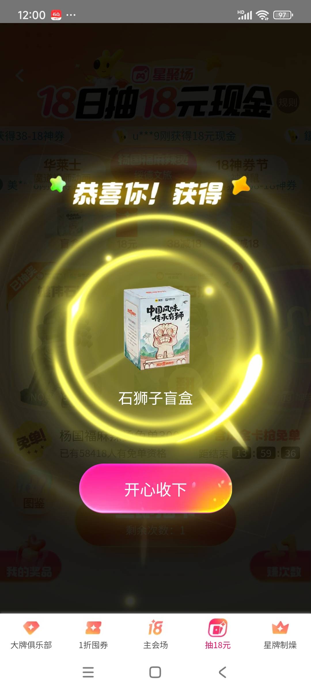 美团开这玩意真头疼。一点用没有还是现金实在

17 / 作者:美团忠实粉丝 / 