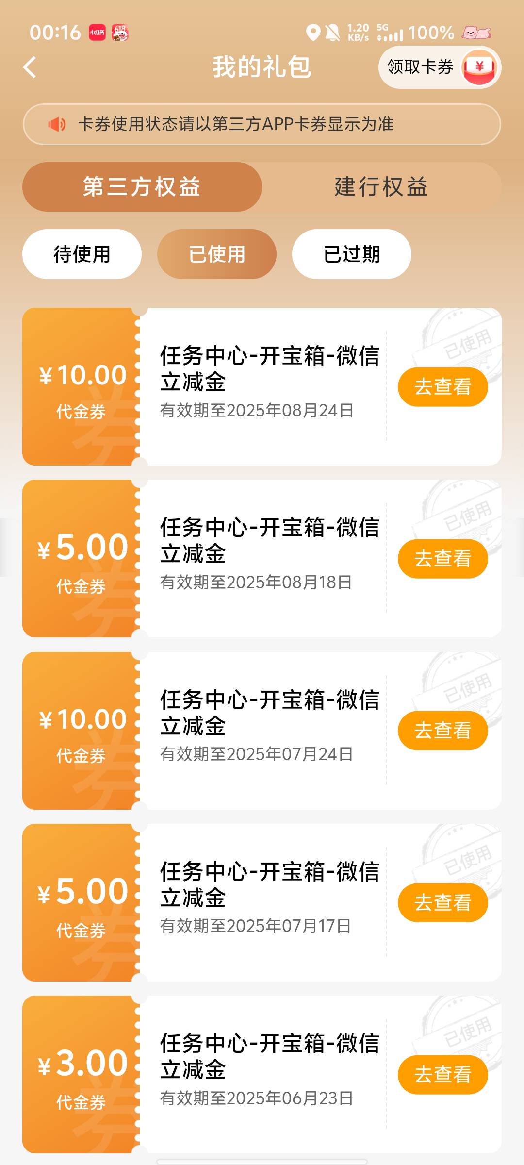 舒服了哈哈哈哈哈哈


97 / 作者:妤碎 / 